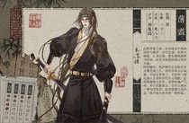 charac.charac.chara_name