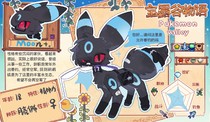 charac.charac.chara_name