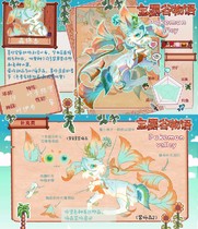 charac.charac.chara_name