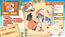 charac.charac.chara_name
