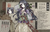 charac.charac.chara_name