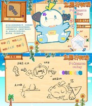 charac.charac.chara_name