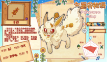 charac.charac.chara_name