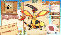 charac.charac.chara_name