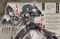 charac.charac.chara_name