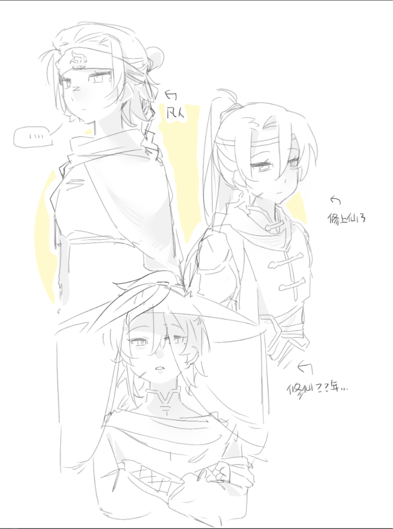 安希
