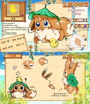 荷清