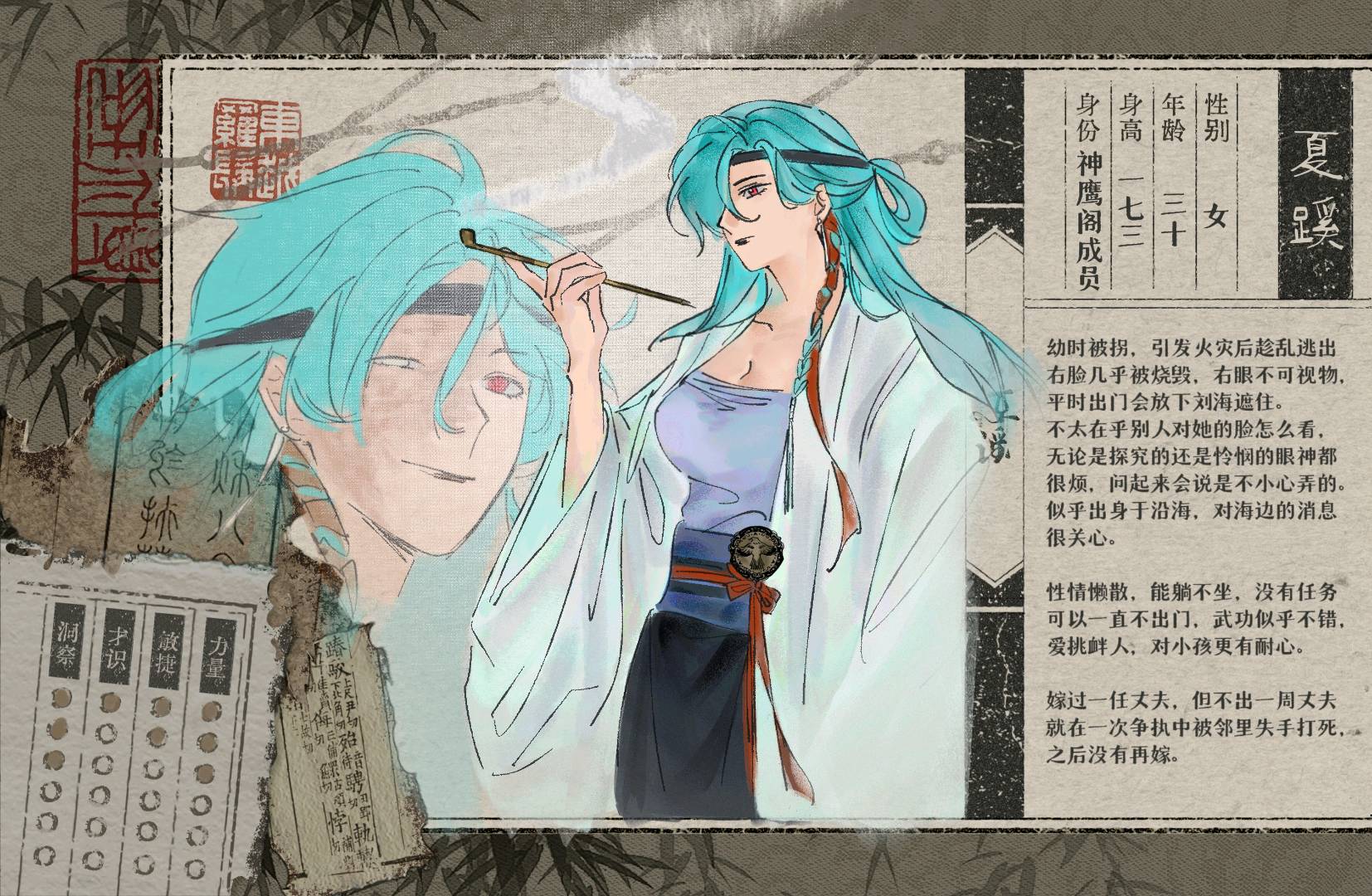 夏蹊