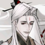 白无尽