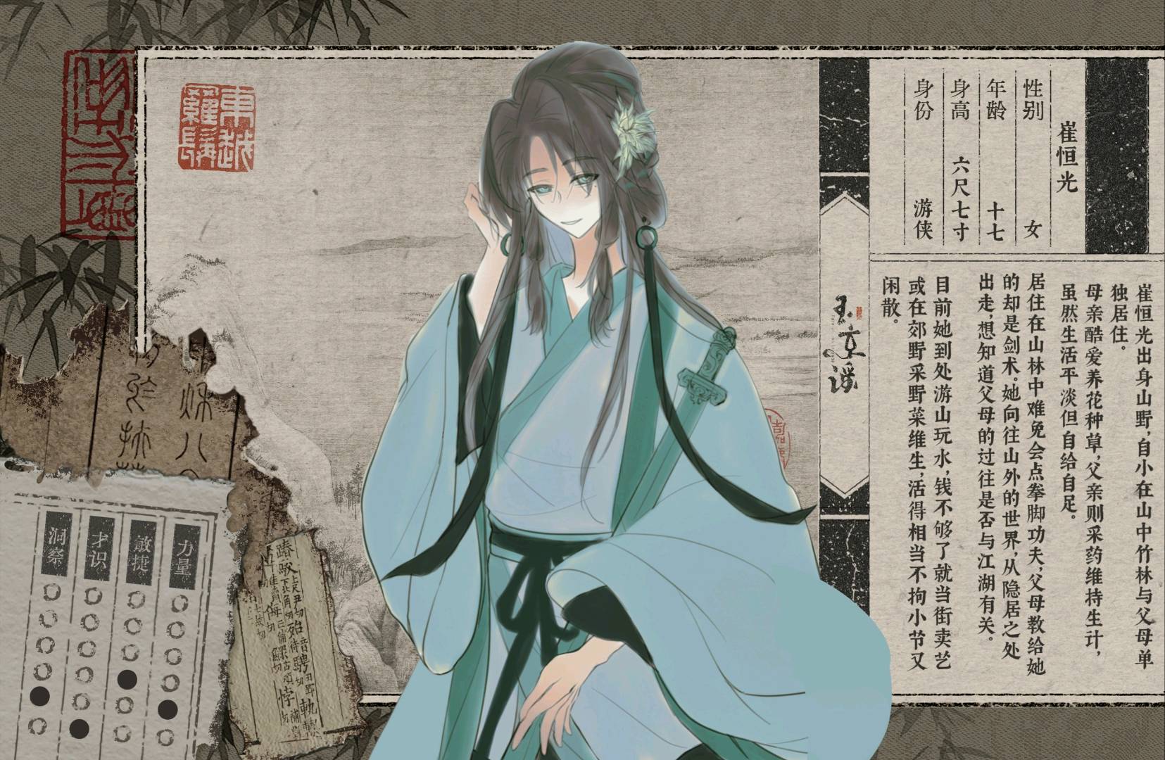 崔恒光