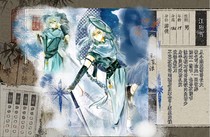 charac.charac.chara_name
