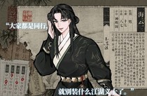 charac.charac.chara_name