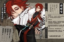 charac.charac.chara_name