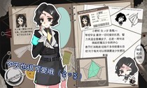 charac.charac.chara_name
