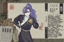 charac.charac.chara_name