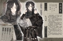 charac.charac.chara_name