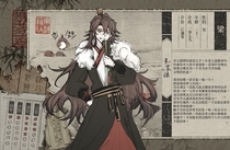 charac.charac.chara_name