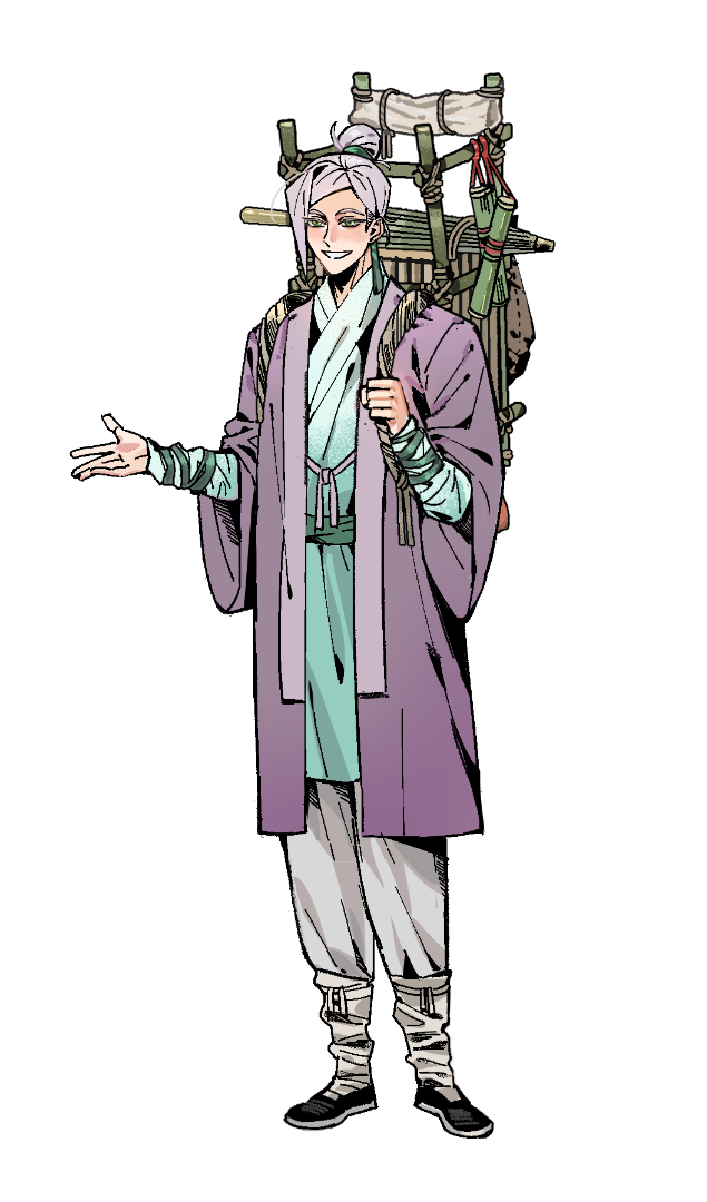 白天钰