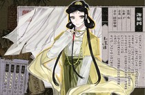 charac.charac.chara_name