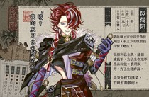 charac.charac.chara_name