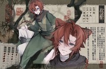 charac.charac.chara_name