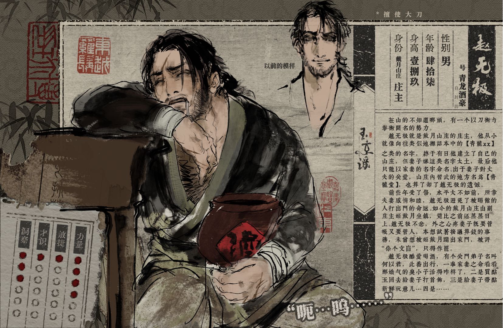 赵无极