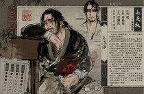 charac.charac.chara_name