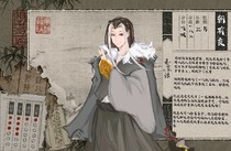 charac.charac.chara_name