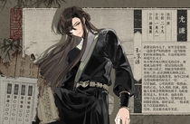 charac.charac.chara_name