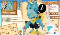 charac.charac.chara_name