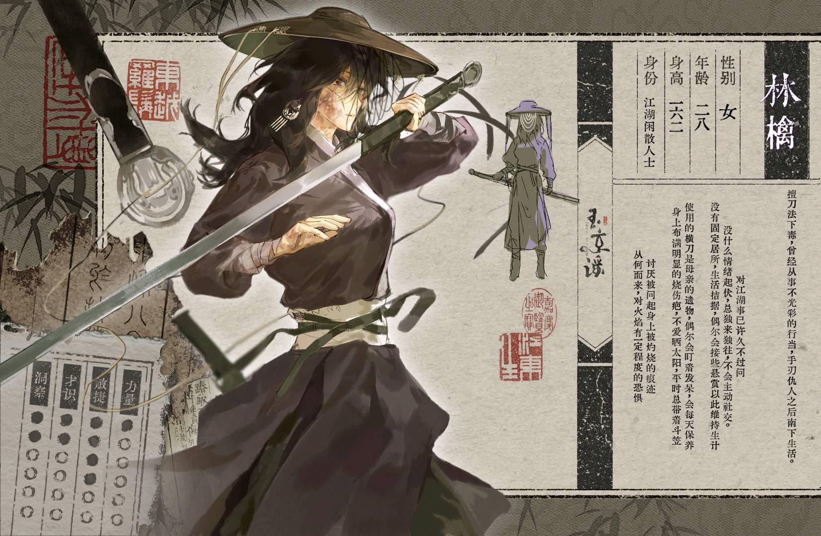林檎