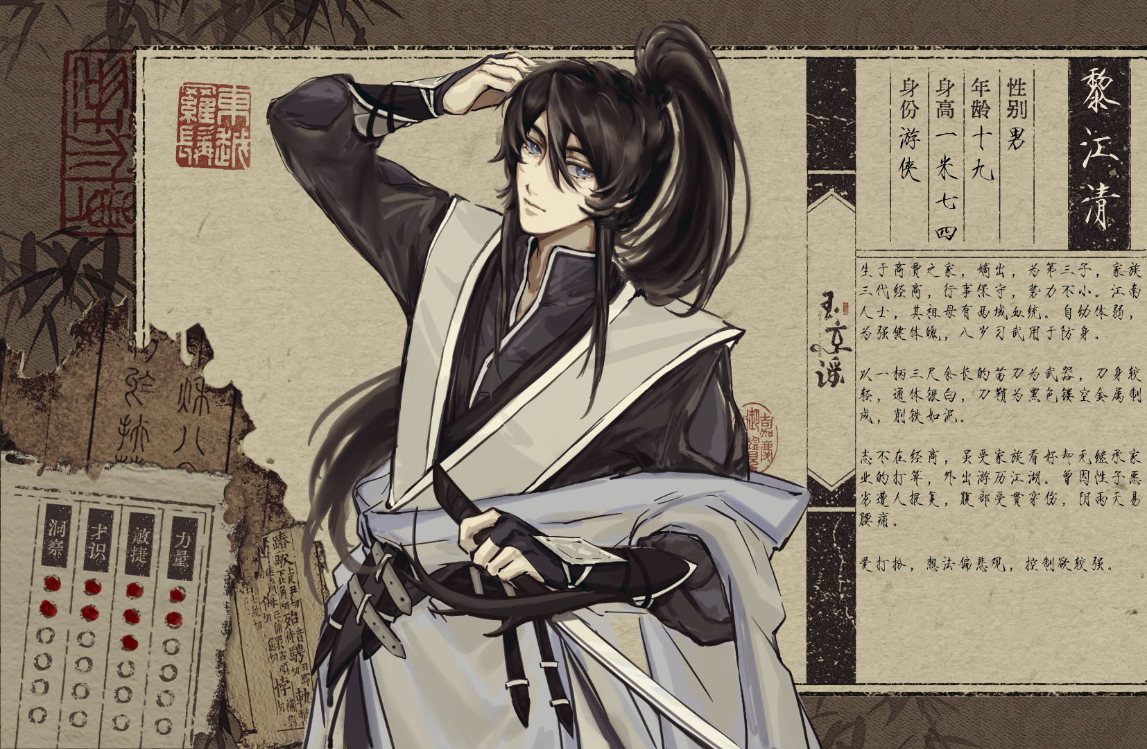 黎江清