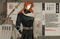 charac.charac.chara_name