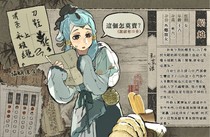 charac.charac.chara_name