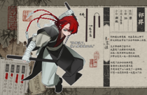 charac.charac.chara_name