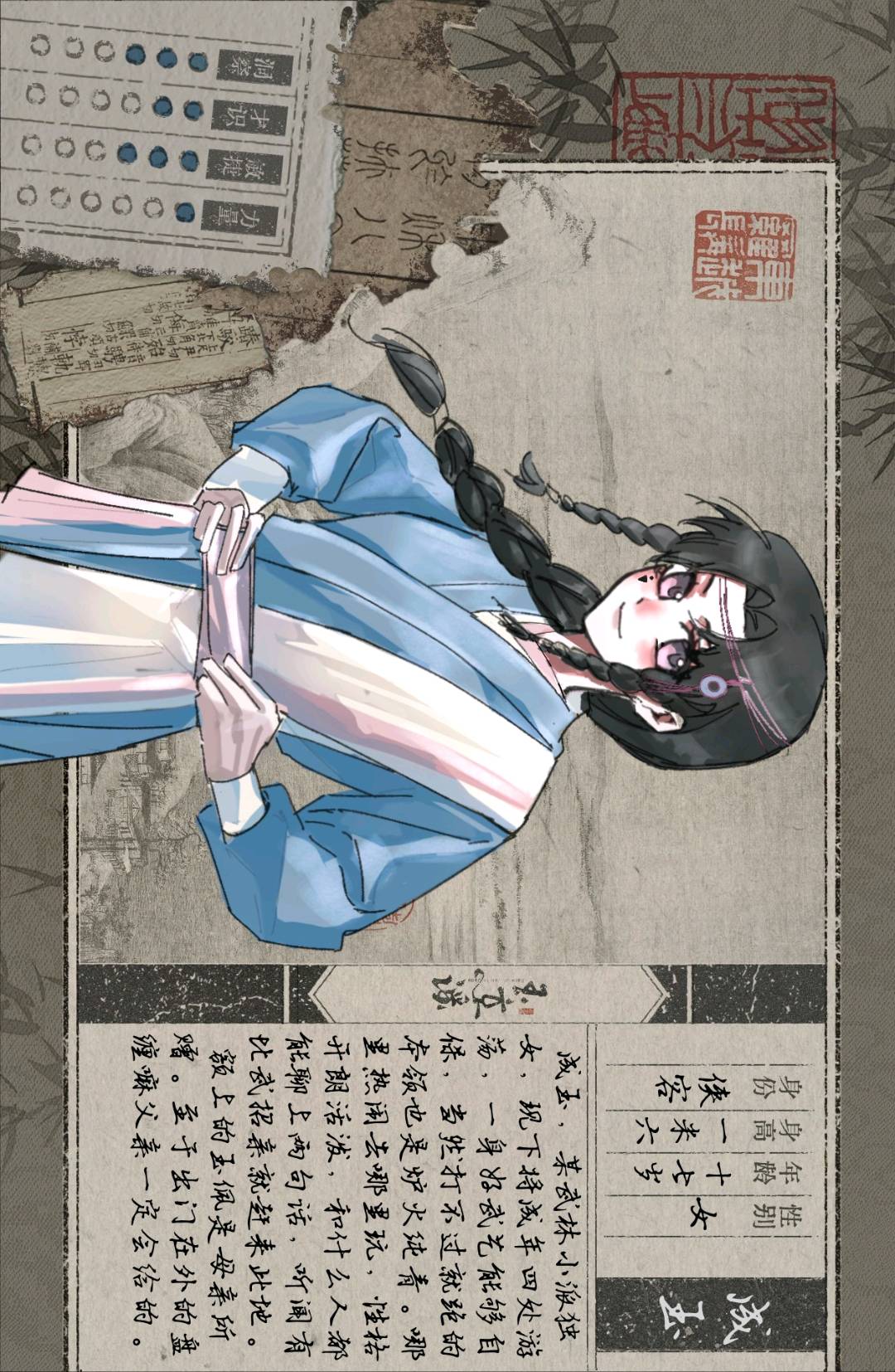 成玉