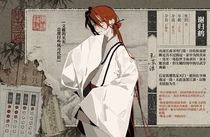 charac.charac.chara_name