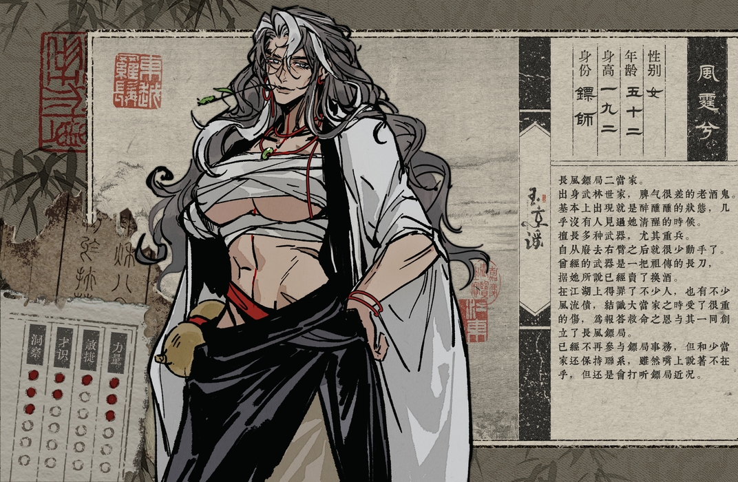 风霆兮
