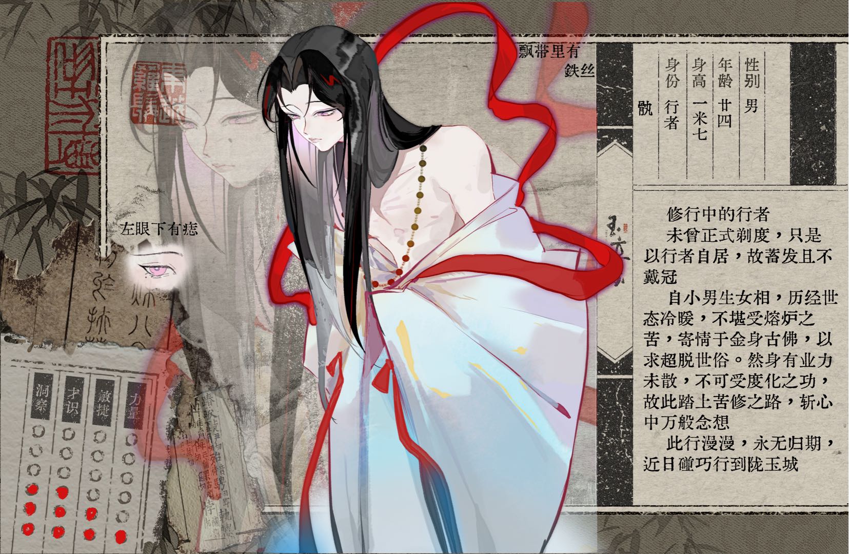 骫