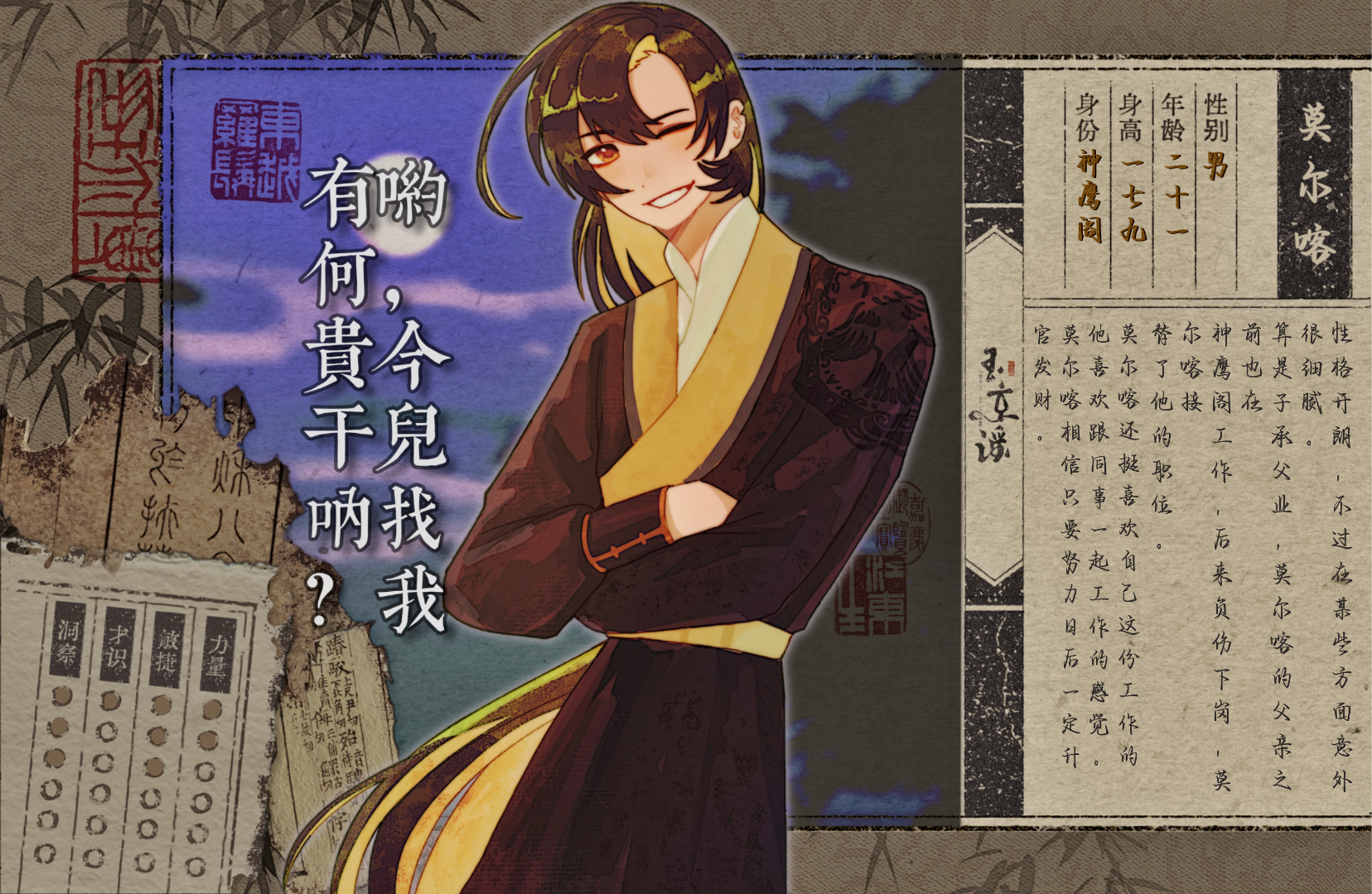 莫尔喀