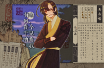 charac.charac.chara_name