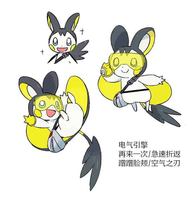 小极