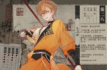 charac.charac.chara_name