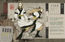 盛厌
