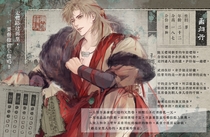 charac.charac.chara_name
