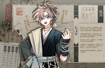 charac.charac.chara_name