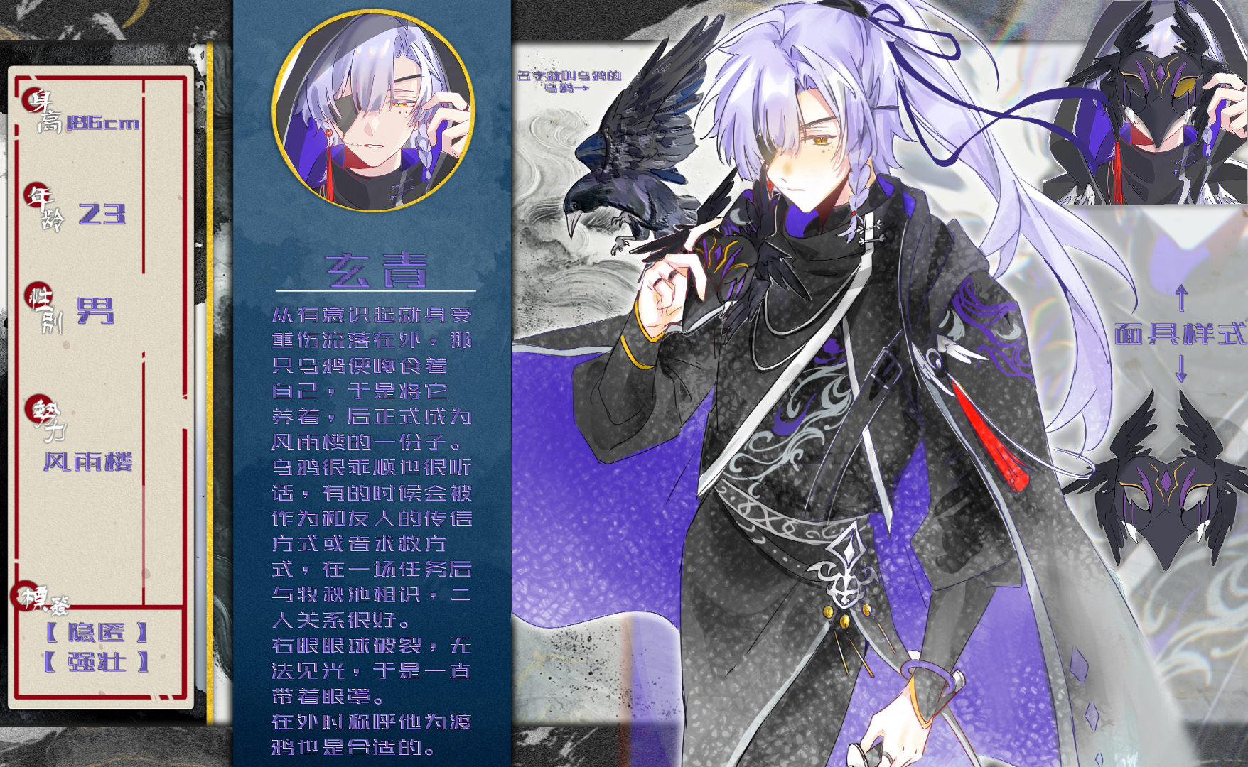 玄青