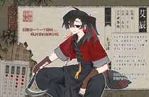 charac.charac.chara_name