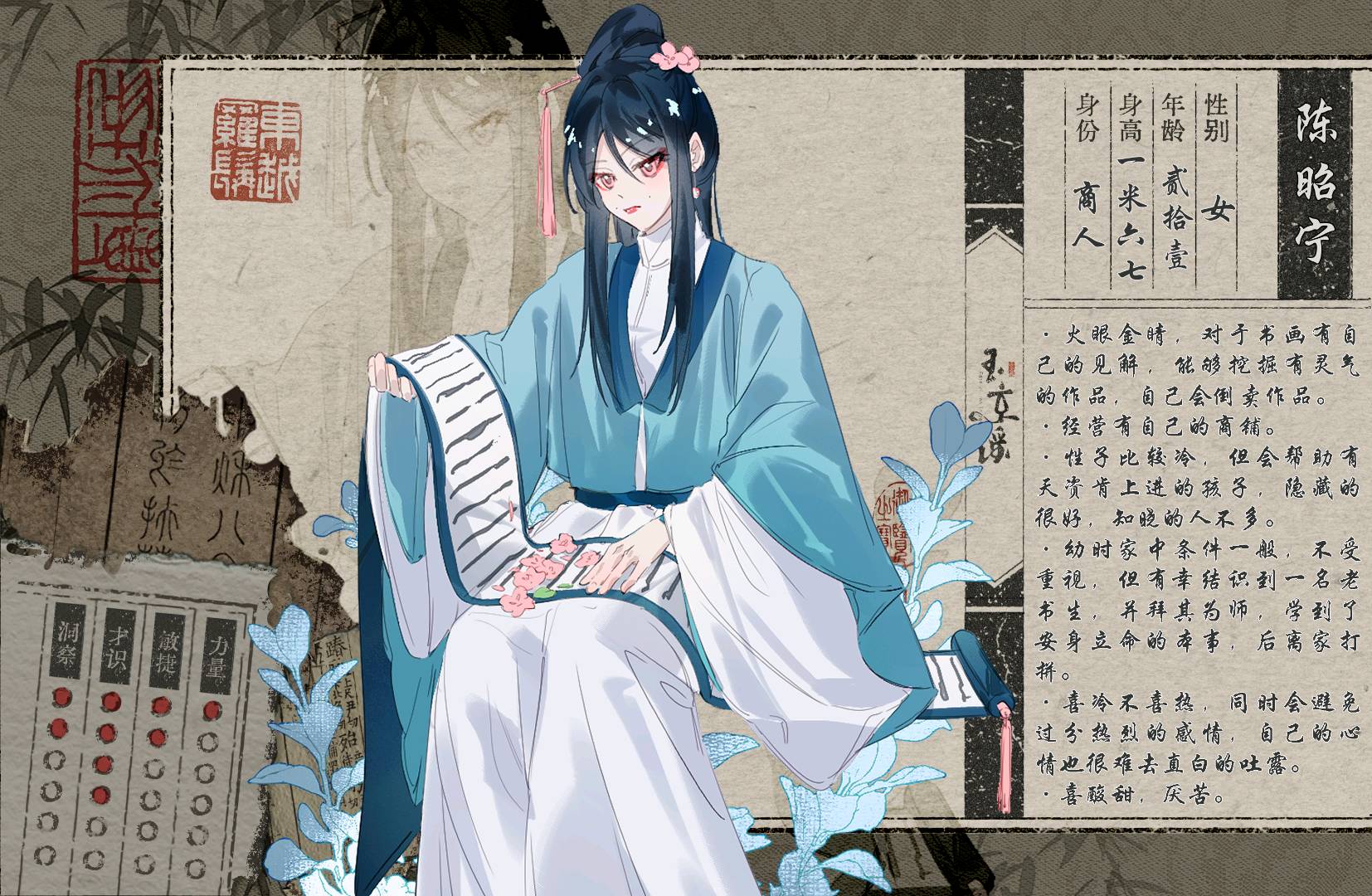 陈昭宁