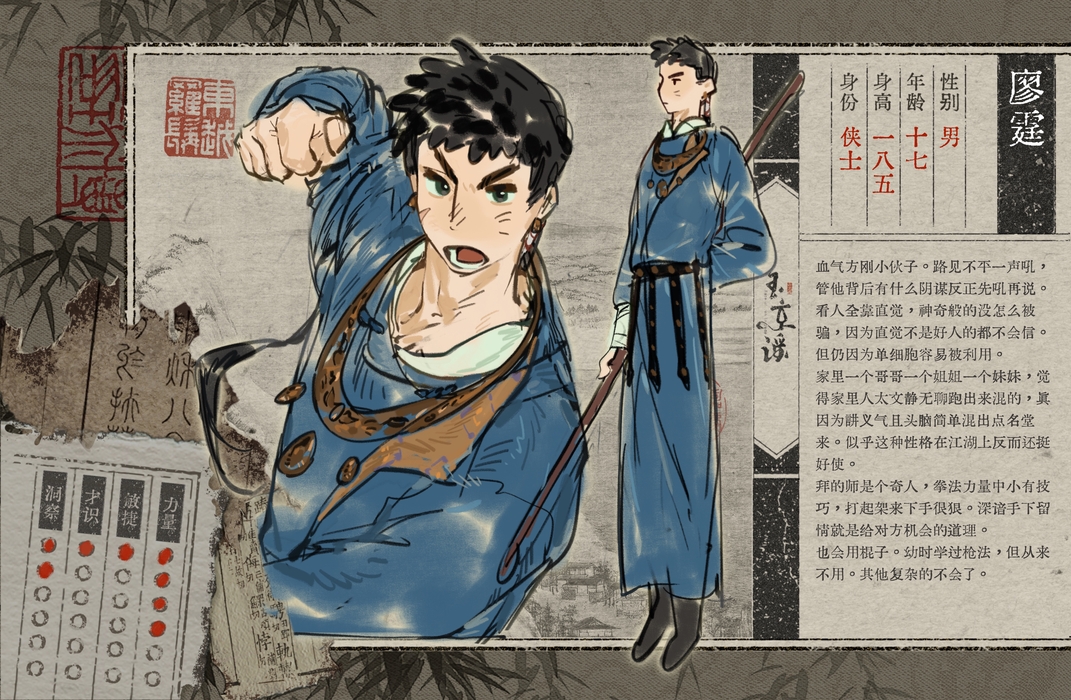 廖霆